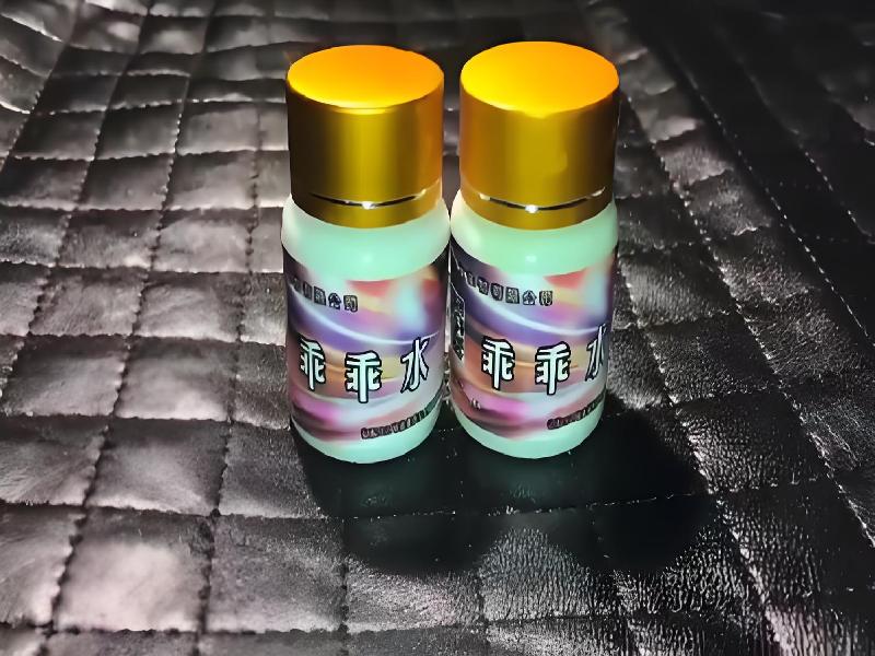 女士专用迷水3422-vkpU型号